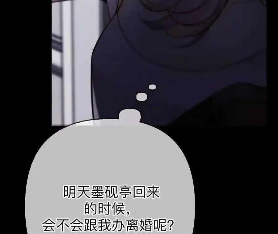 151·争吵93