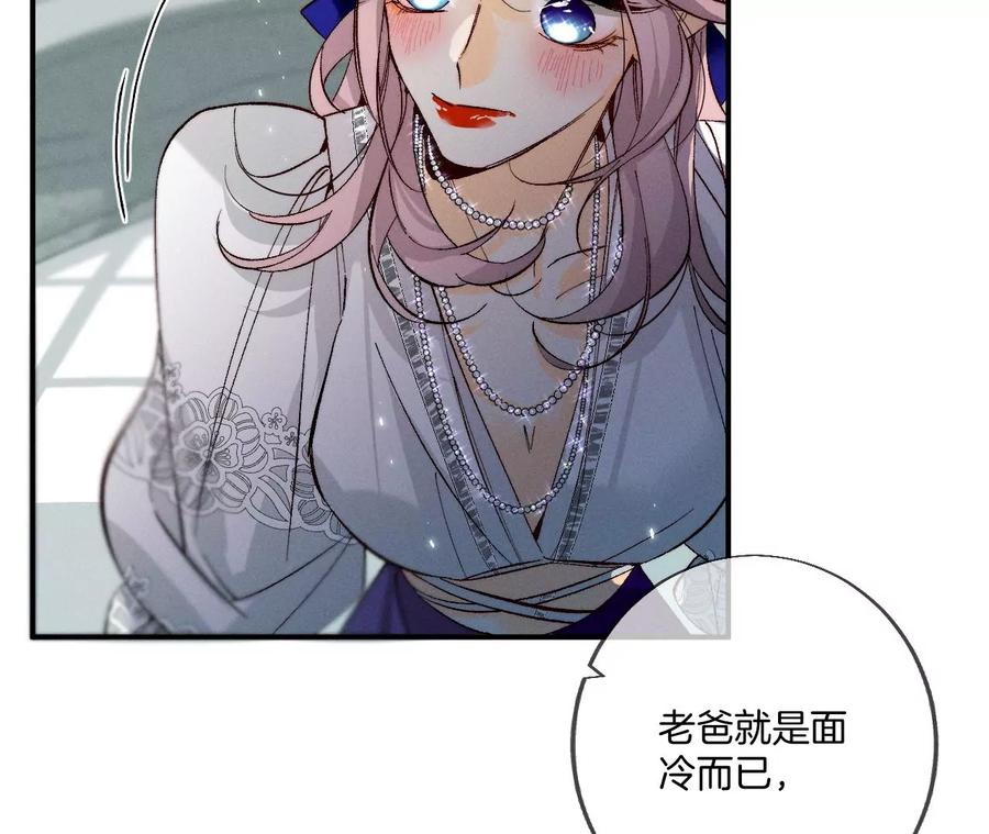 37·想接吻，自己动34