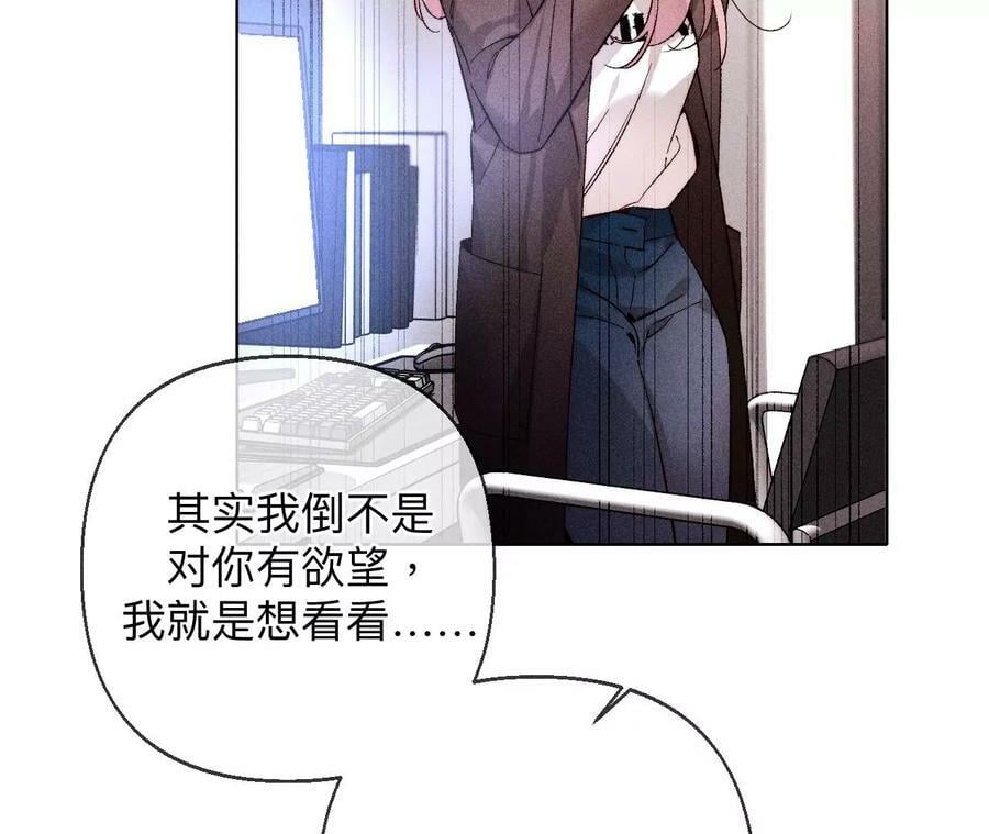 124·激动的墨墨37