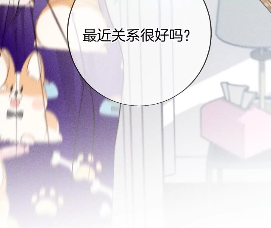 59·你们关系很好？82