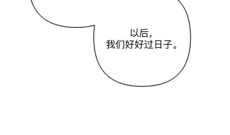 142·好好地37