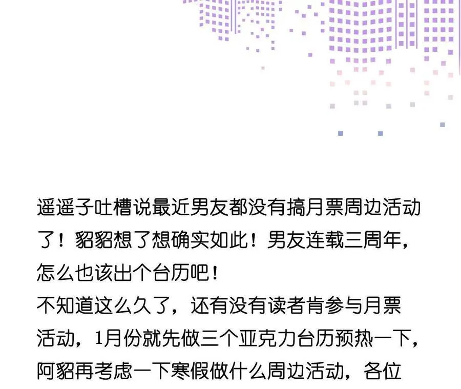 避免悲剧之法117