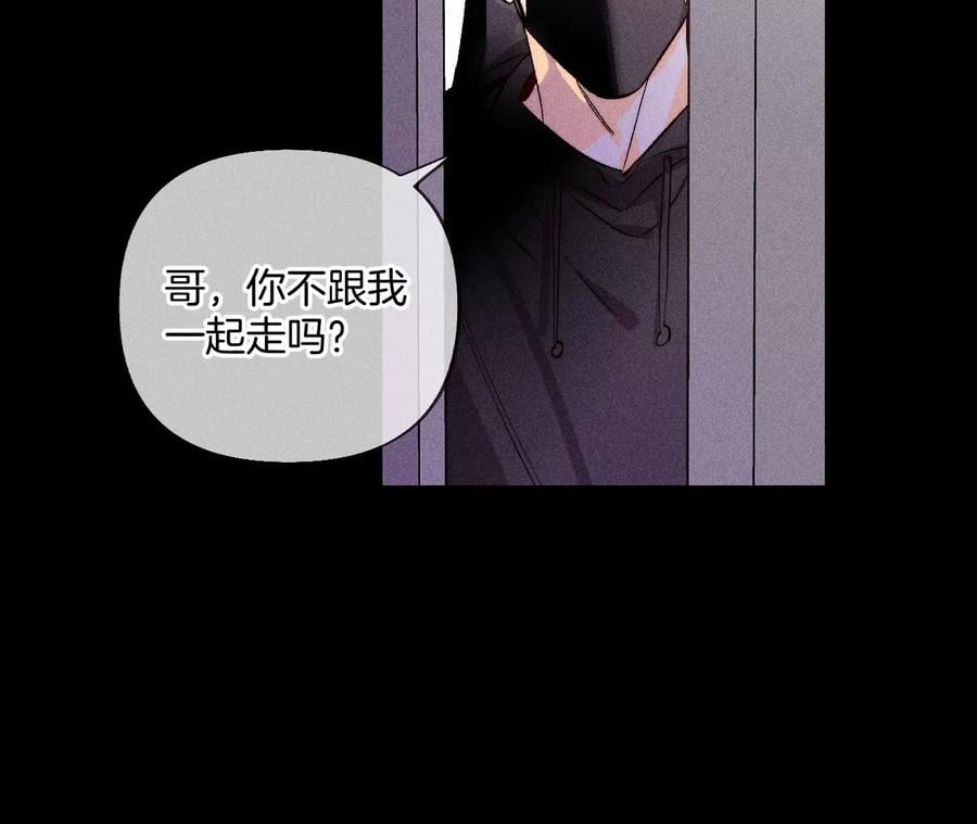 67·要不要甩了我哥？64