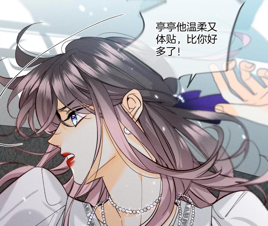 38·老爸同意了婚事26