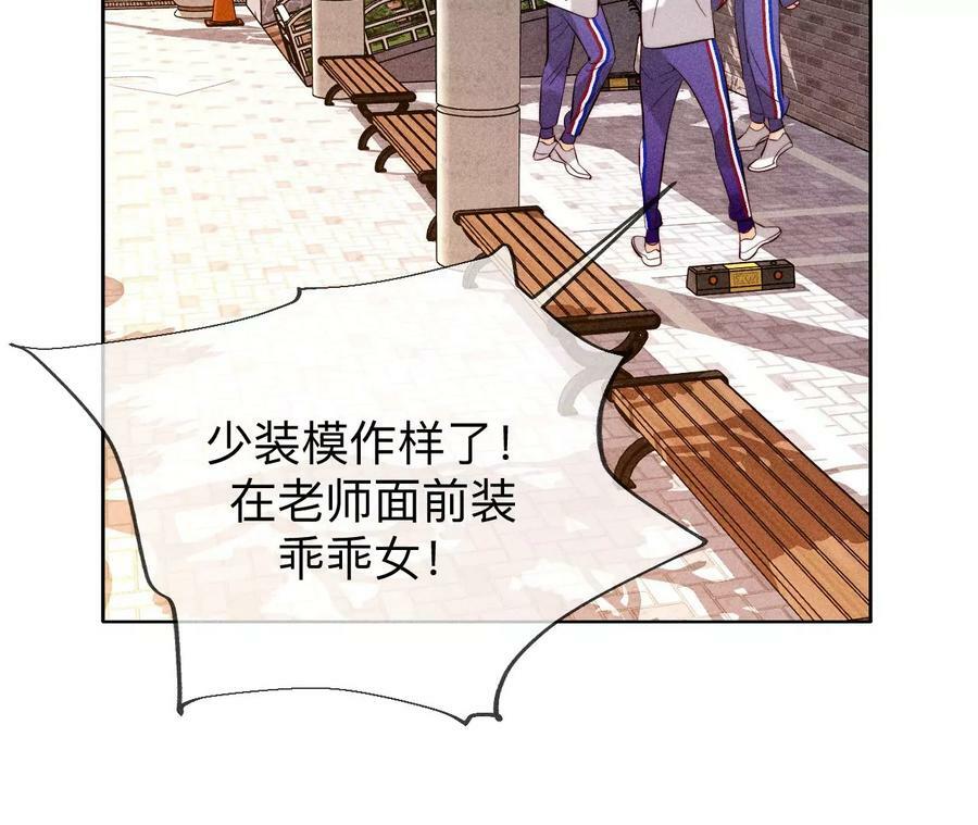 129·与君初相识53
