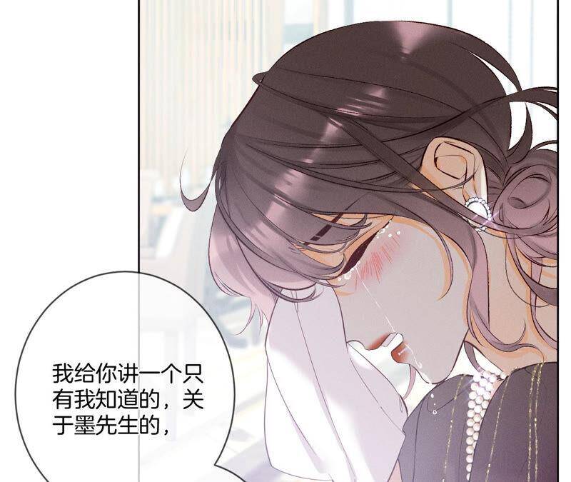 04·墨先生只有三秒11