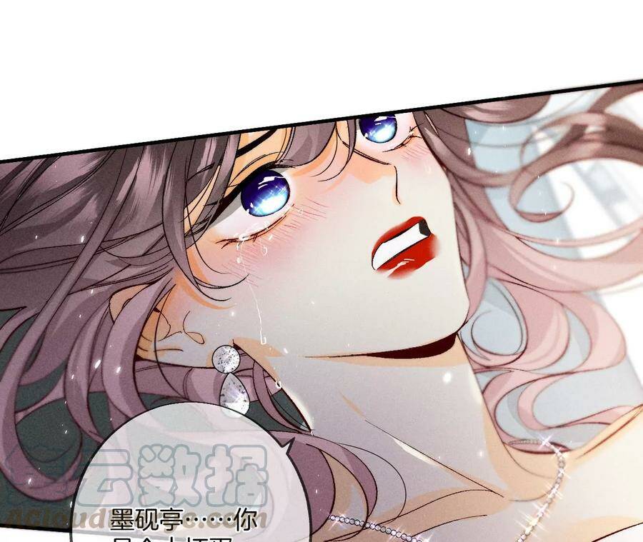 34.同床共枕21
