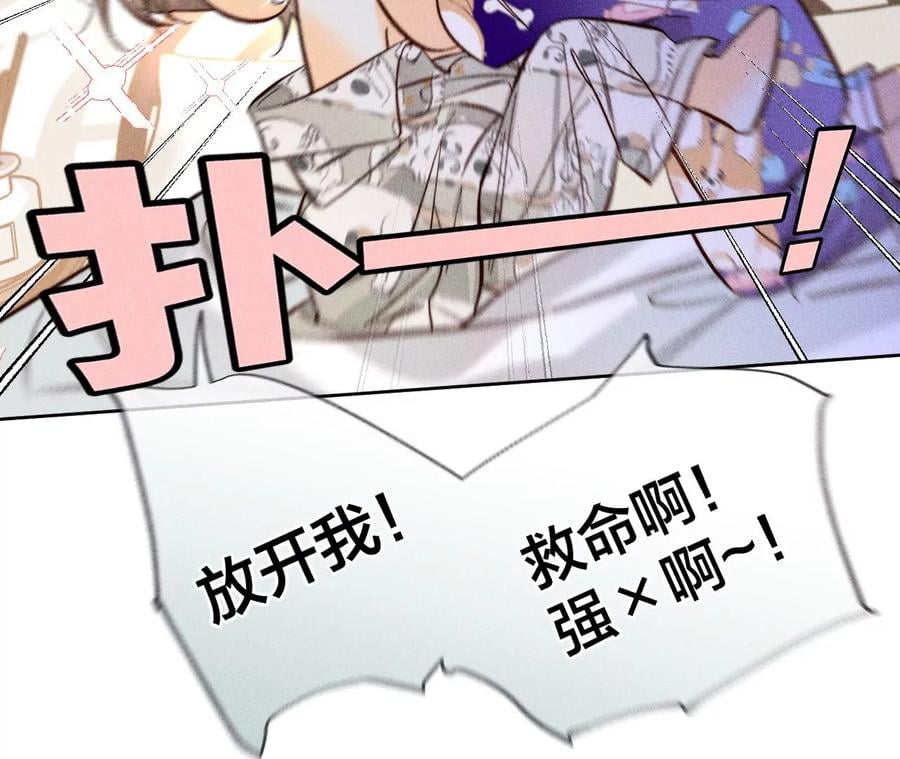 57·想跟我哥结婚吗？62