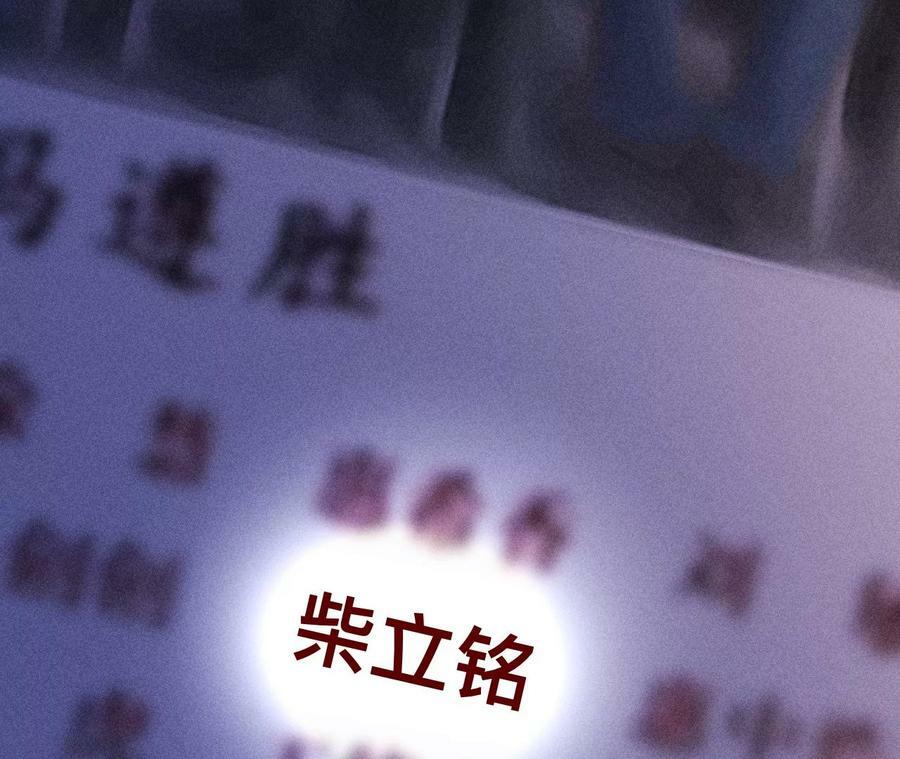 122·哥嫂的前缘86