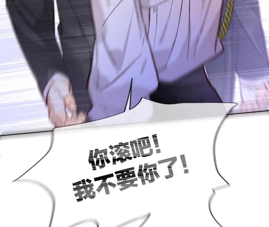 77·戳开谎言43