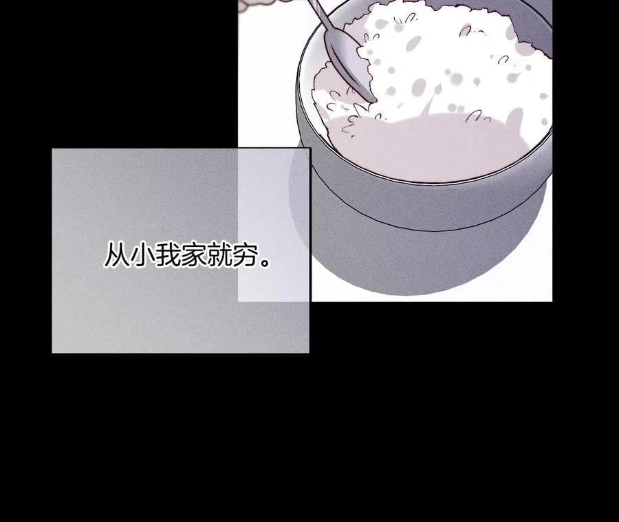 66·唯有事业不负我33