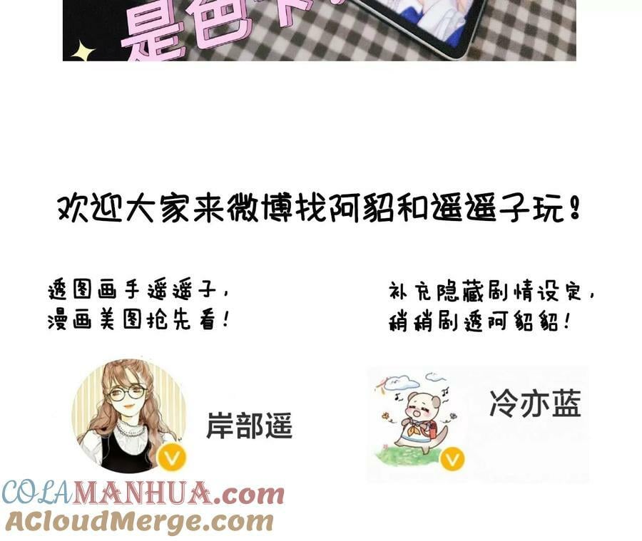 137·墨父的秘密90