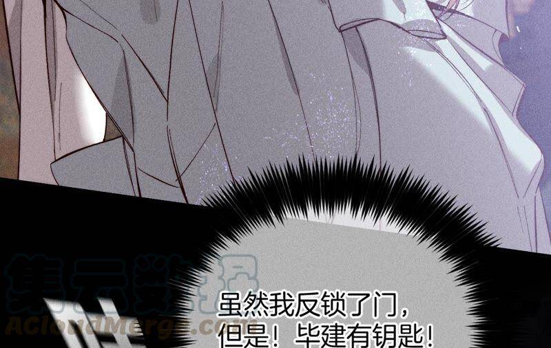 17·虎口险逃生（四月周边福利放送）88
