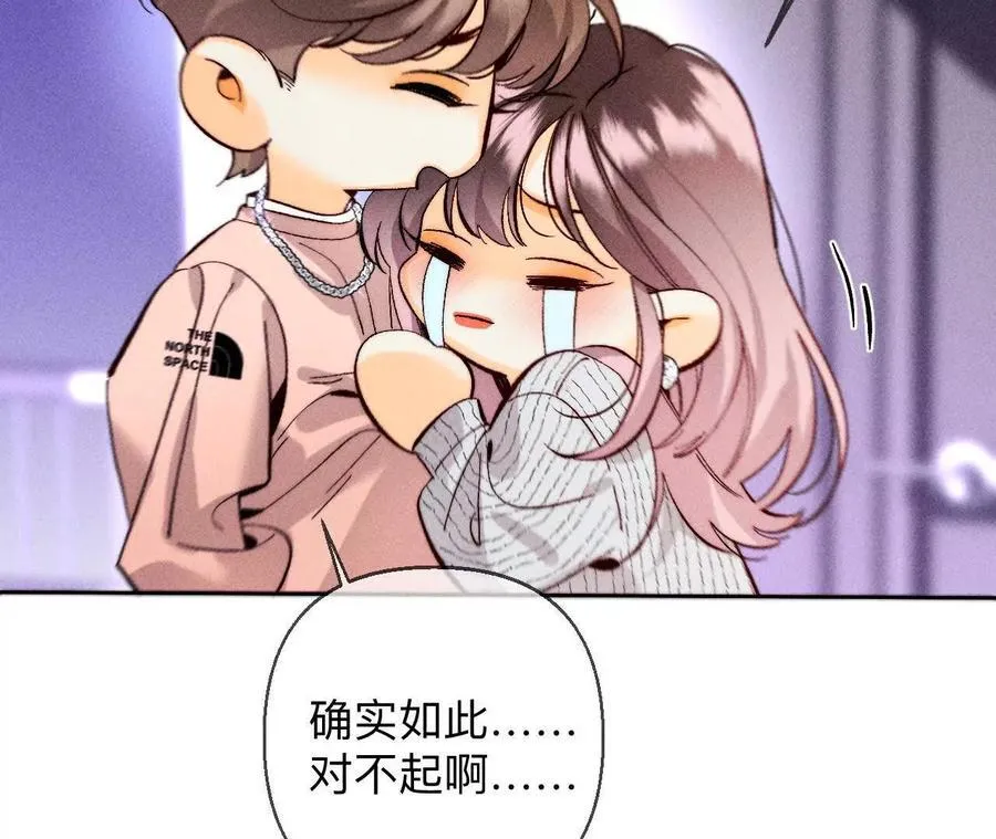 别杀我！97