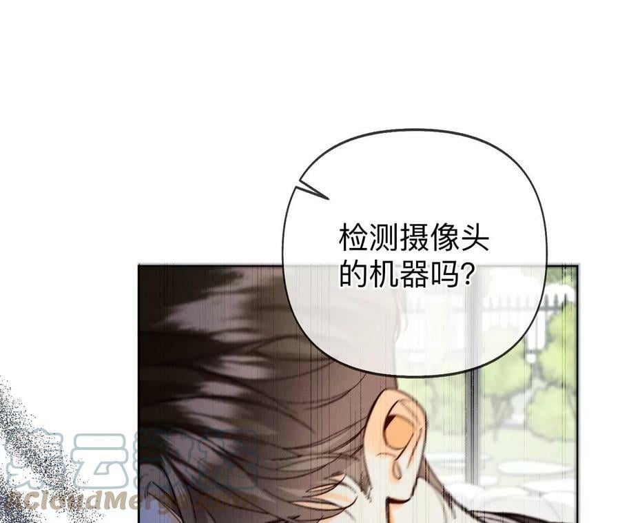 115·婚后恋爱81
