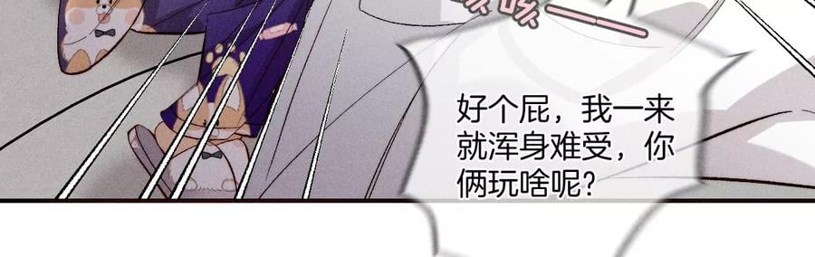 41·憋说话，吻我32