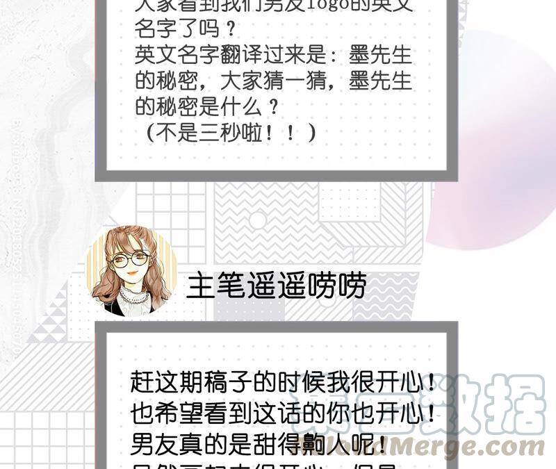 07·想摸吗？81