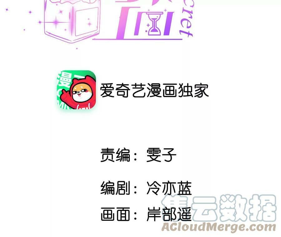 84·曾痛失所爱3