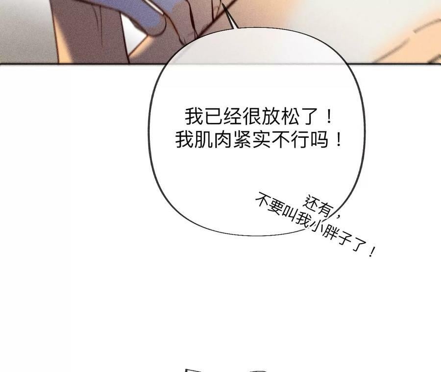 101·不正经按摩与婚纱照14