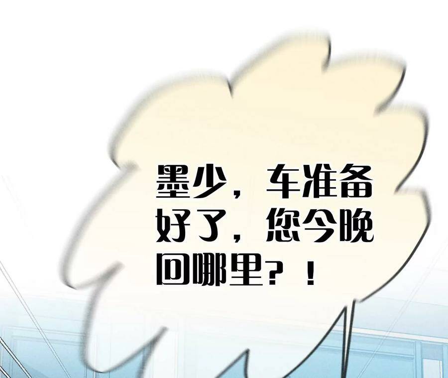 33.肉债肉偿13