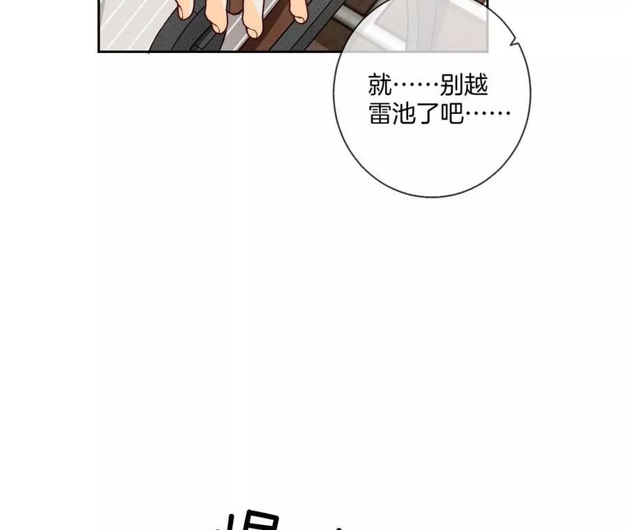 48·为他人做嫁衣？65