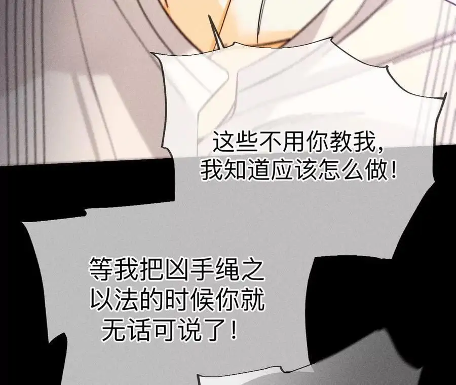 150·离婚38
