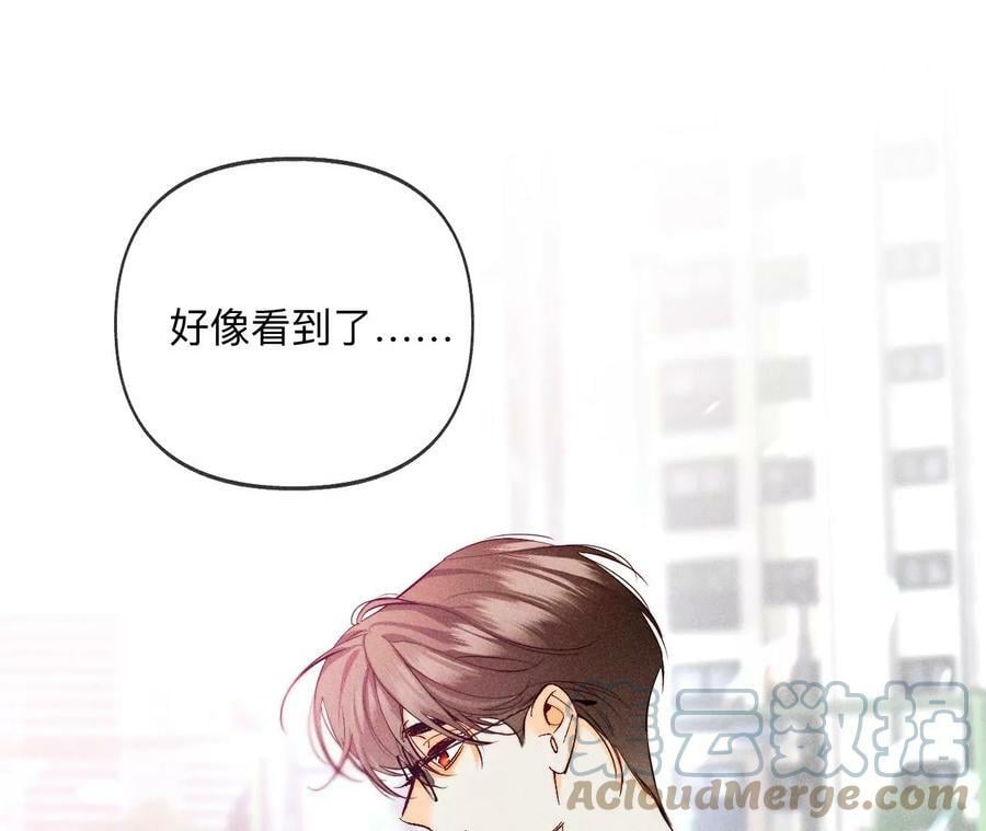 107·那男生真帅（末尾有福利）30