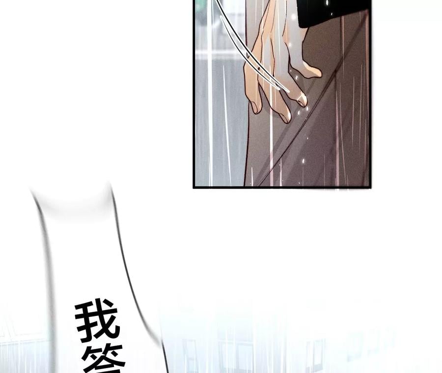 41·憋说话，吻我14