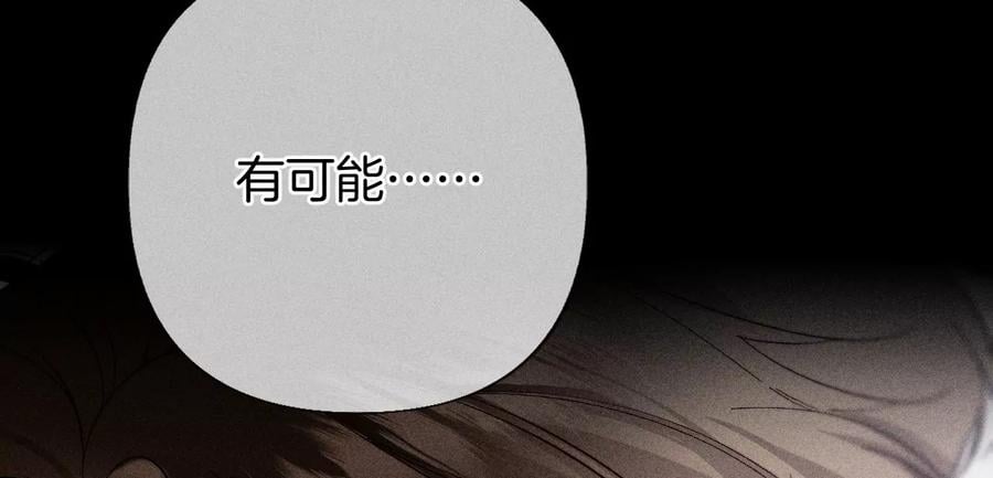 63·爸爸还活着吗？95