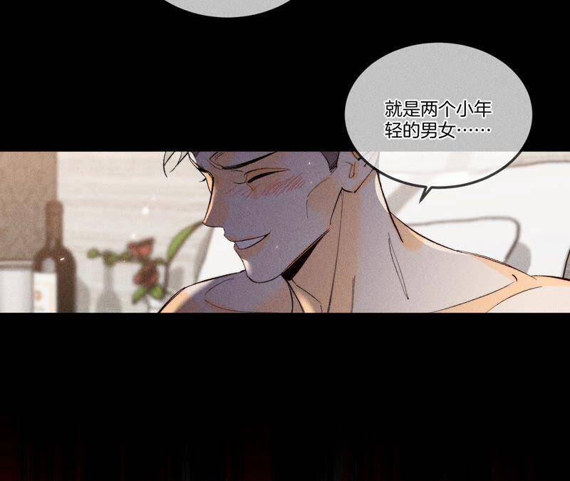 27.变成处男了？53