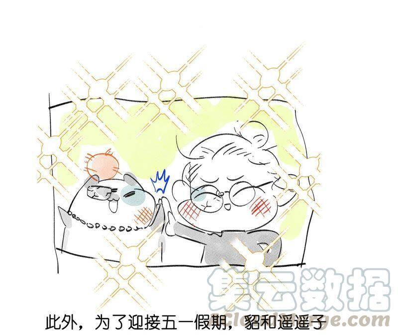20·美救英雄84