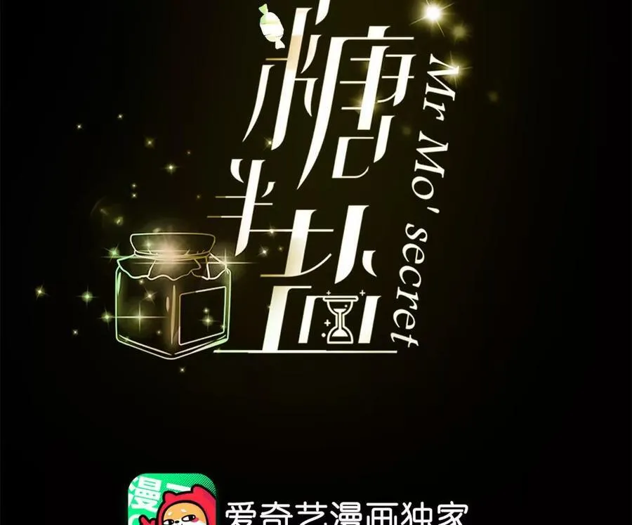 诈死3