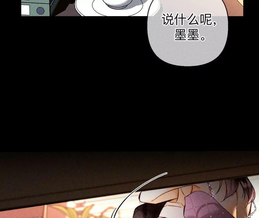 138·败露58