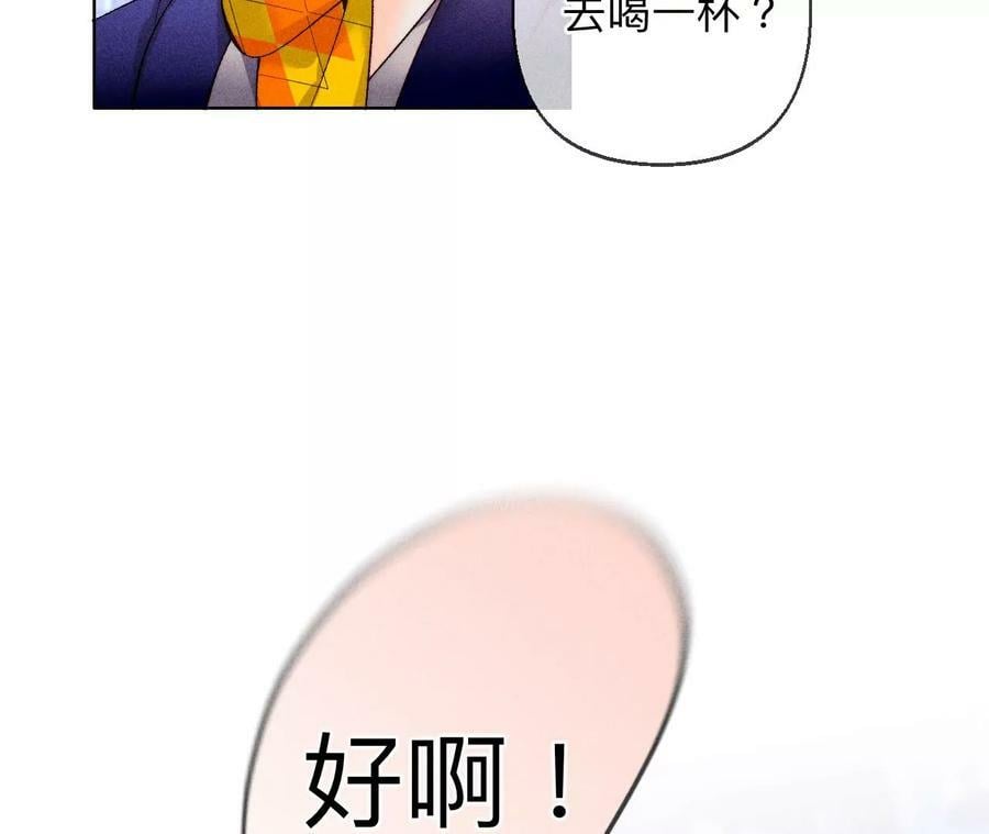 121·我们见过吗？52