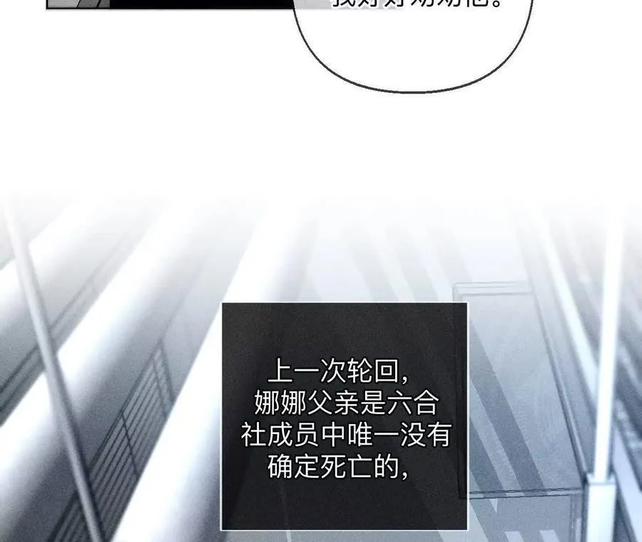 前世未有的新线索！20