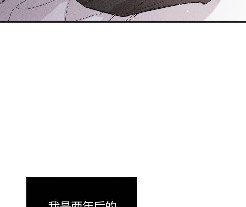 26.墨先生的秘密（尾页6月福利）47