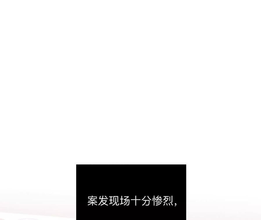 147·杯弓蛇影7