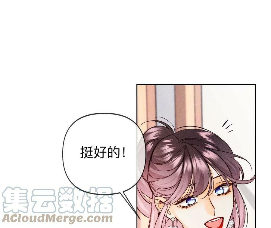 114·等分的爱51