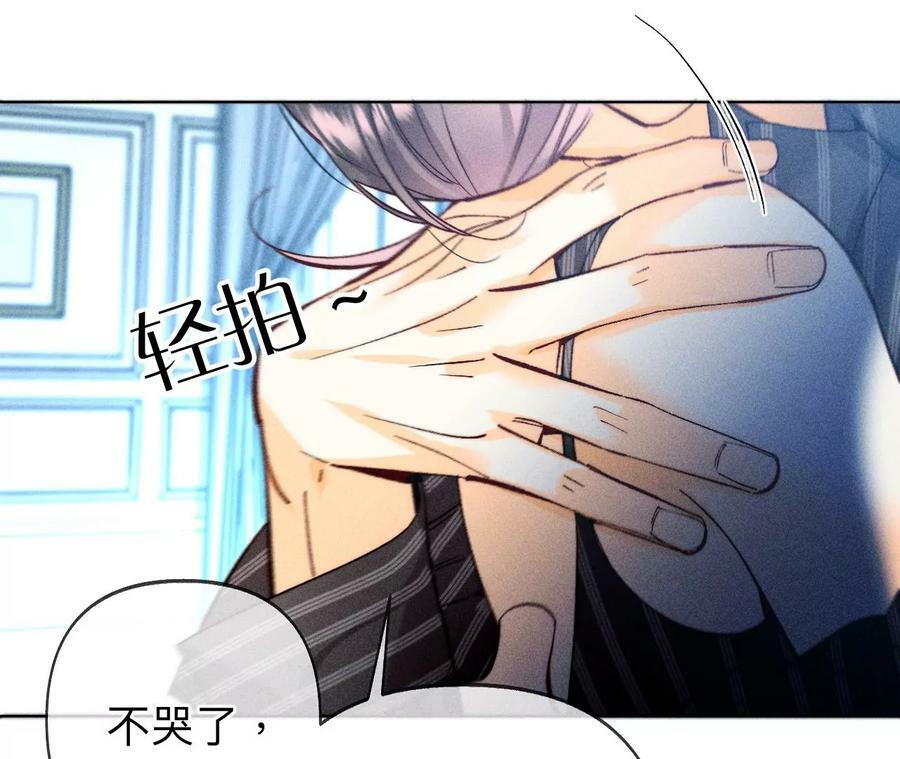 109·老师的一对一补习19