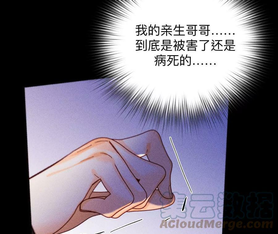 121·我们见过吗？18