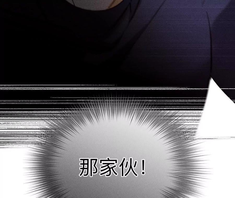145·他杀了阿蕊！54