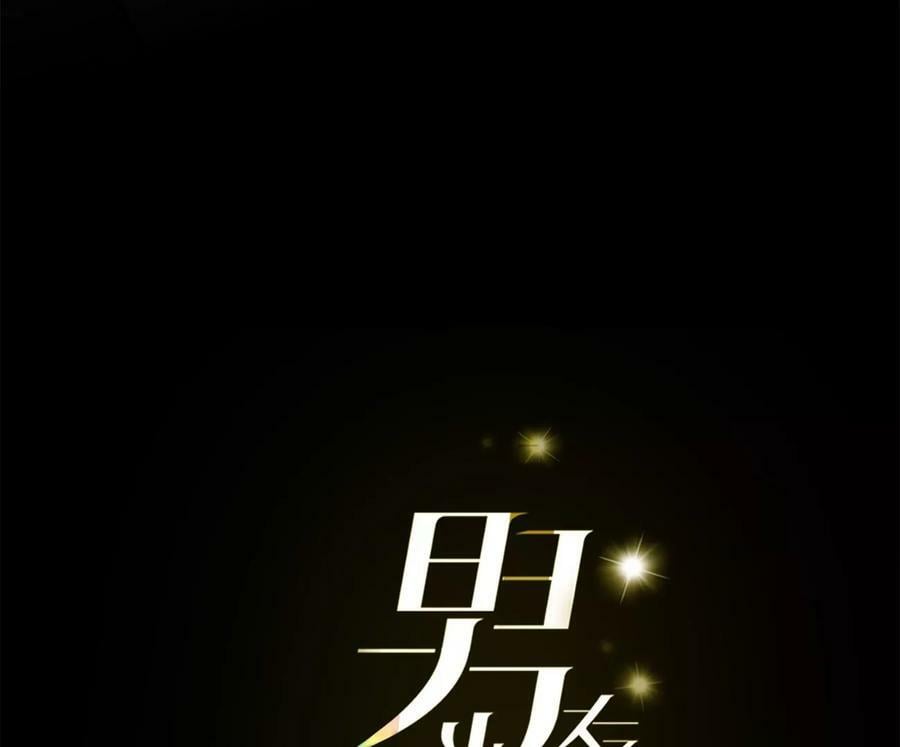 101·不正经按摩与婚纱照2