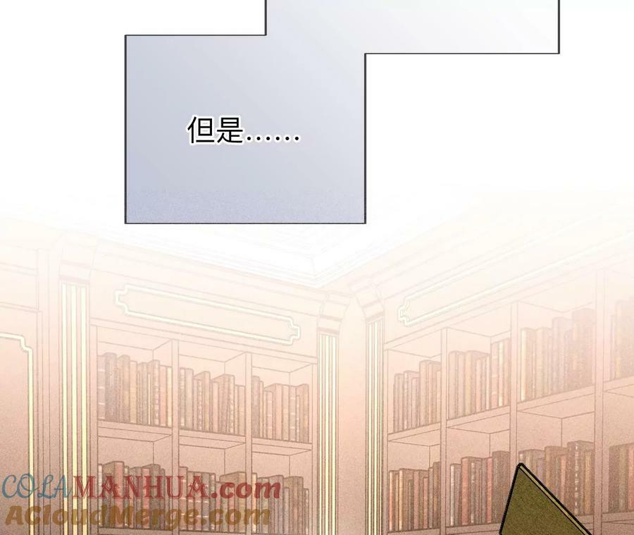 136·墨父的遗物75