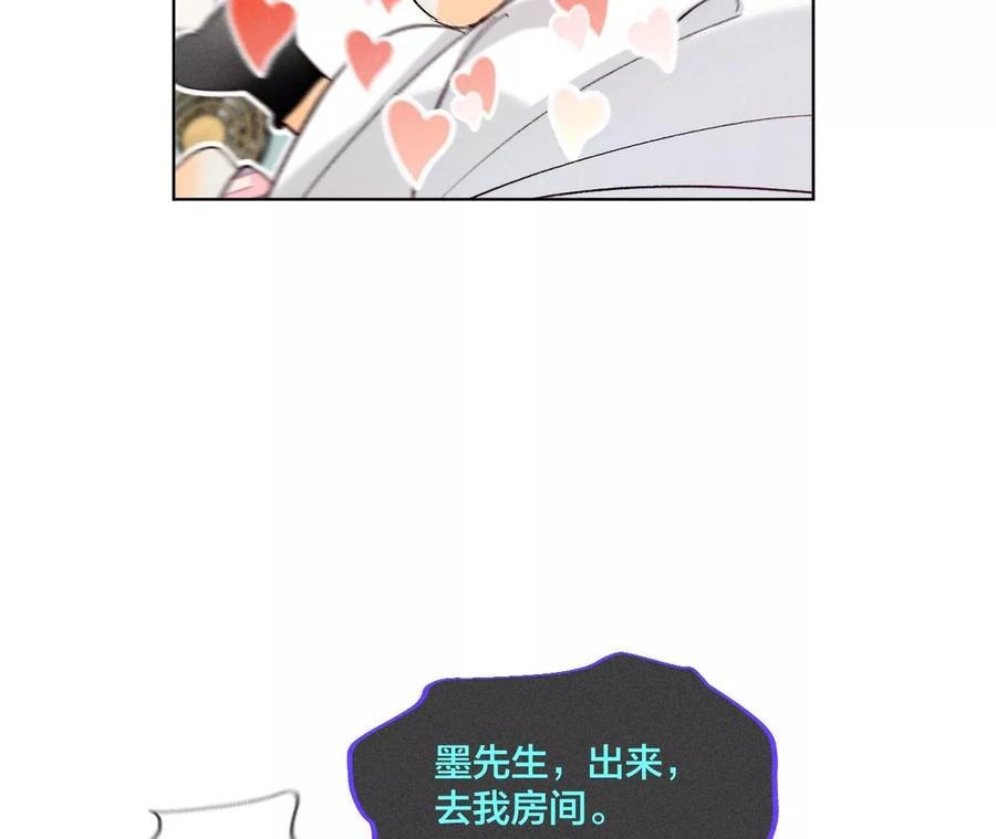 47·打翻醋坛9