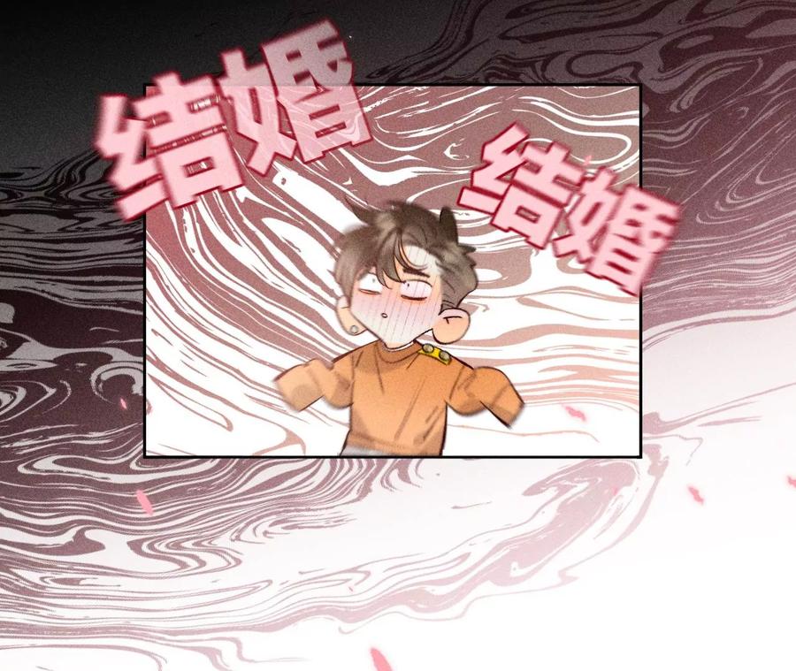 70·这丫头有眼光16