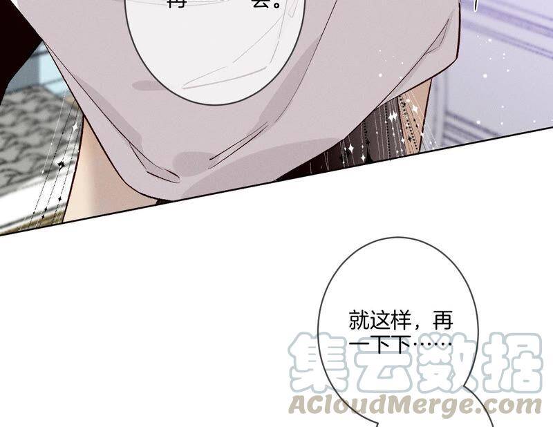 02·这个暖男喜欢我？9