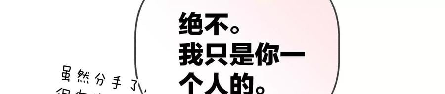 53·该谁牺牲色相？86