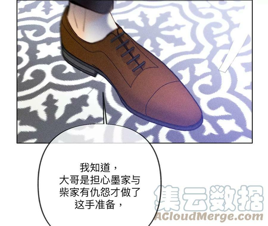 96·力挽狂澜76