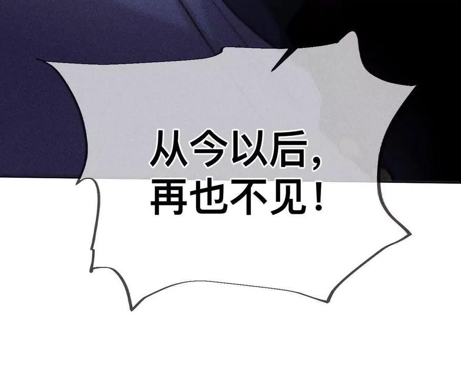 我们不是来抓奸的！73