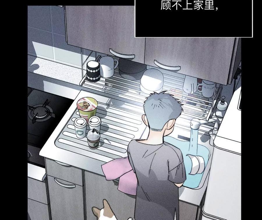 146·无足轻重的人14